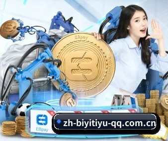 必一体育 APP